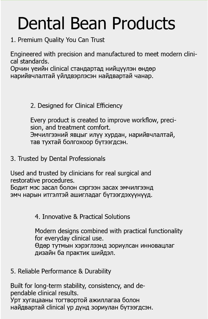 Dental Bean Products