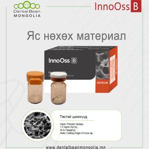 Bone graft materials